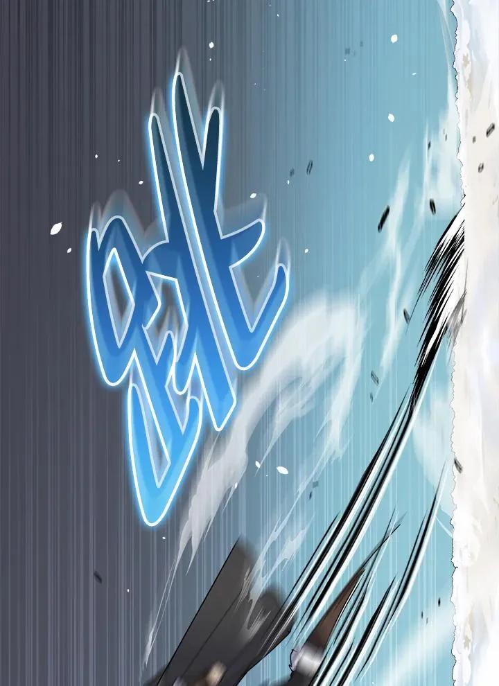 第51话 第44页