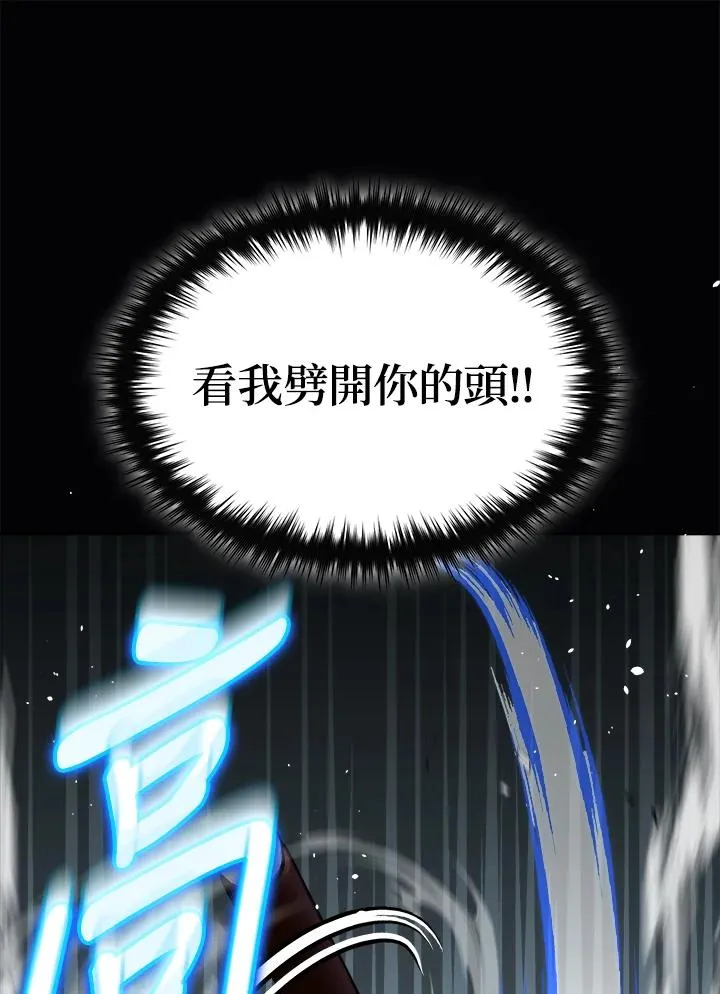 第51话 第48页