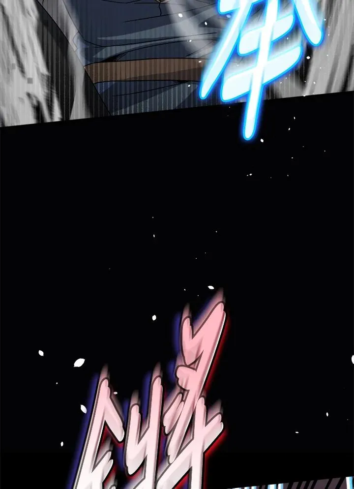第51话 第50页