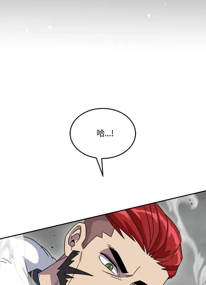 第51话 第53页