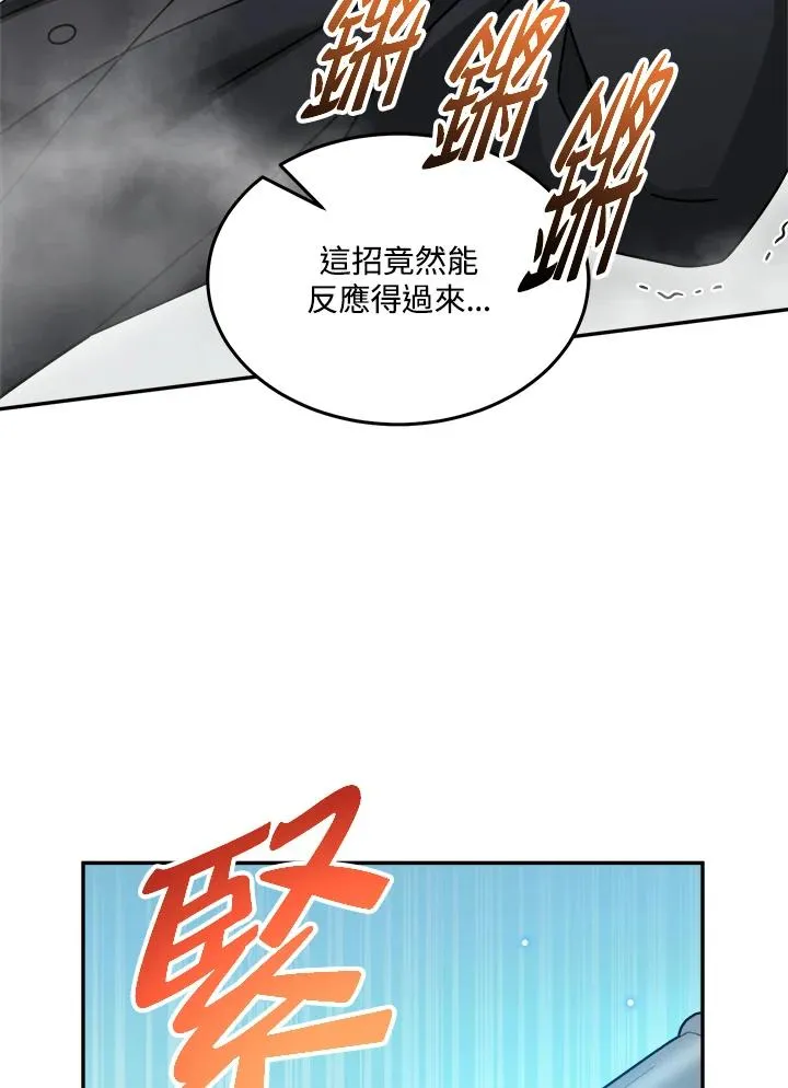 第51话 第56页