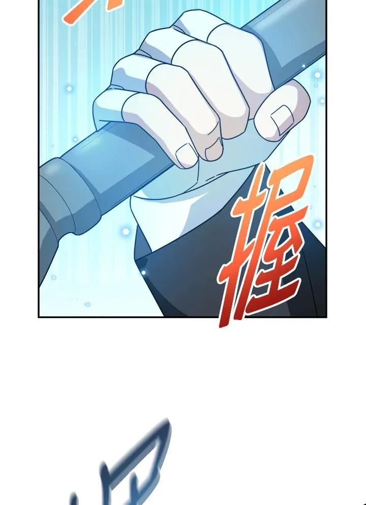 第51话 第57页
