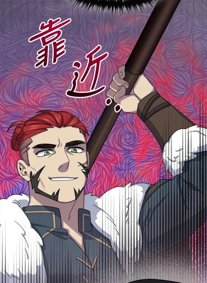 第51话 第69页