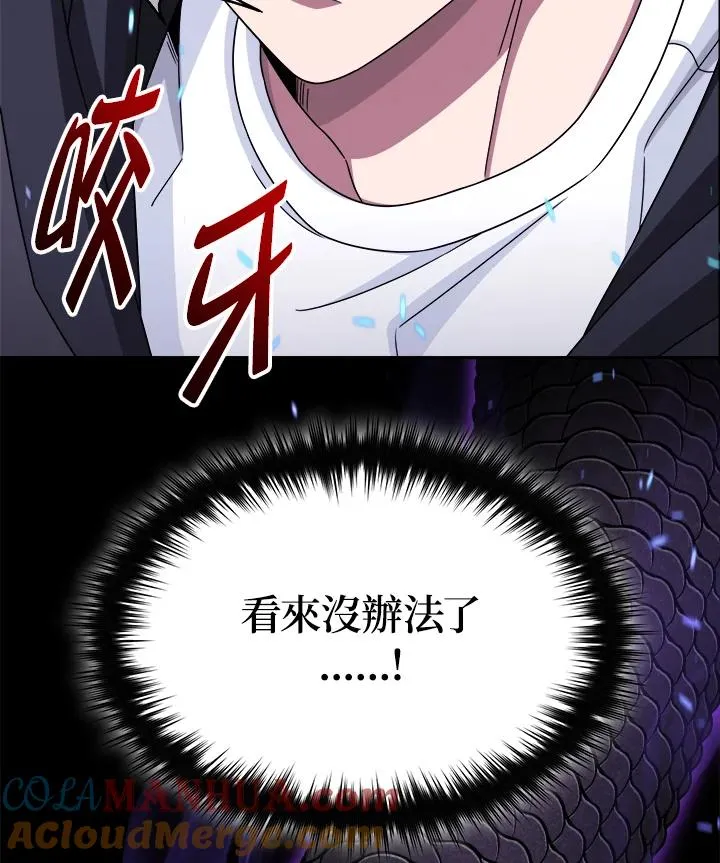 第51话 第73页