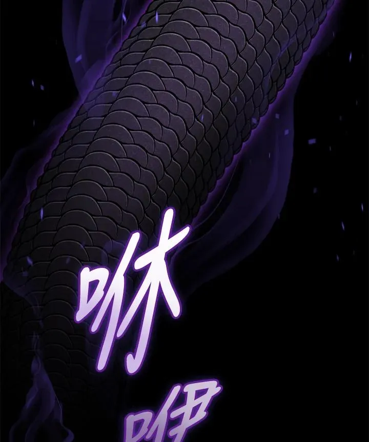 第51话 第74页
