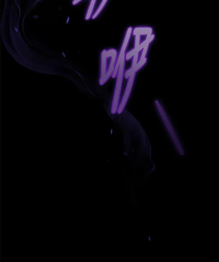第51话 第75页