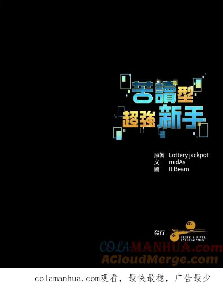 第51话 第76页