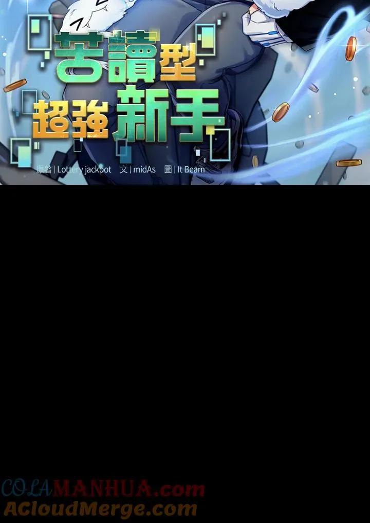 第52话 第9页