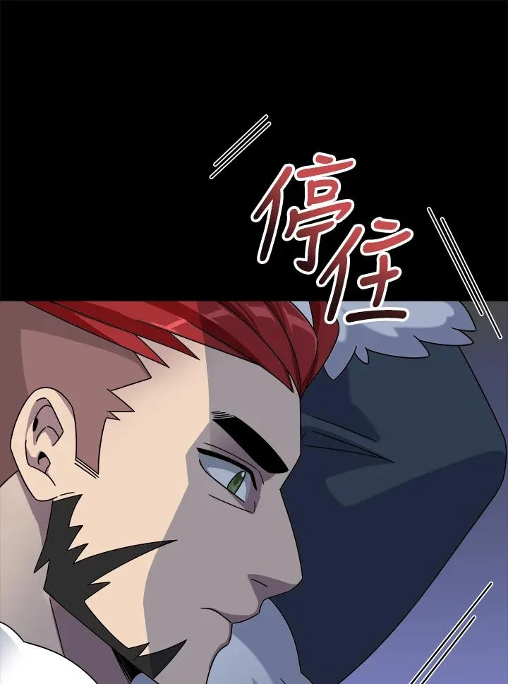 第52话 第10页