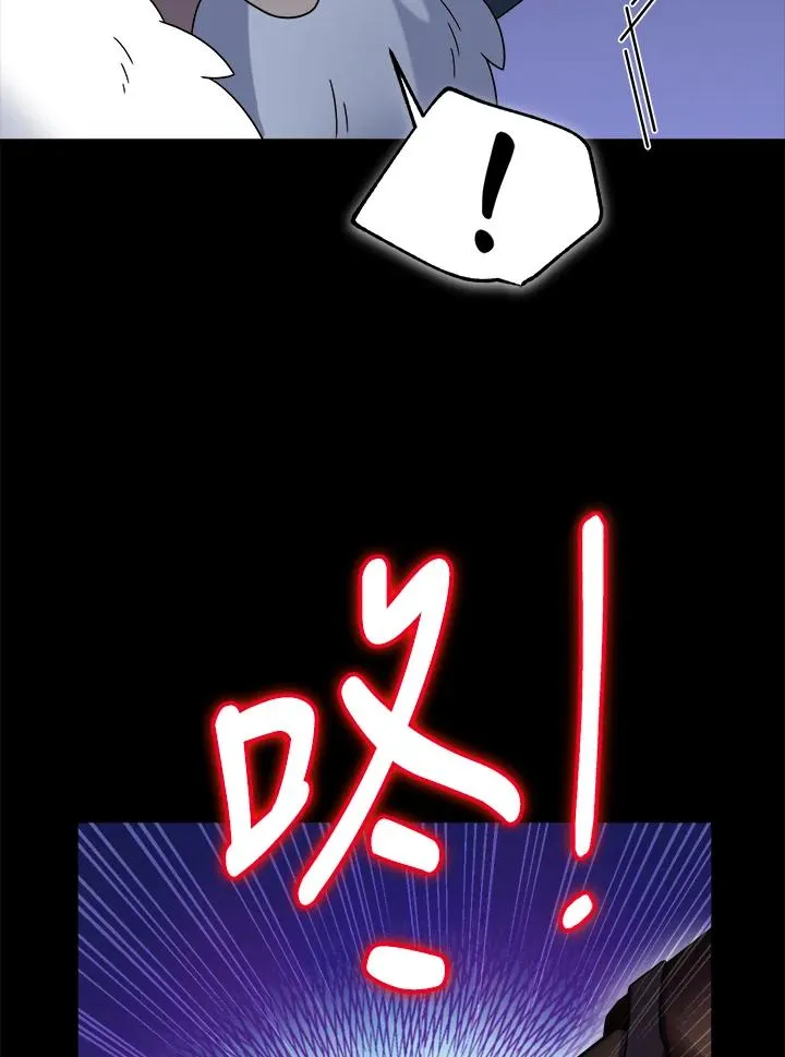 第52话 第11页