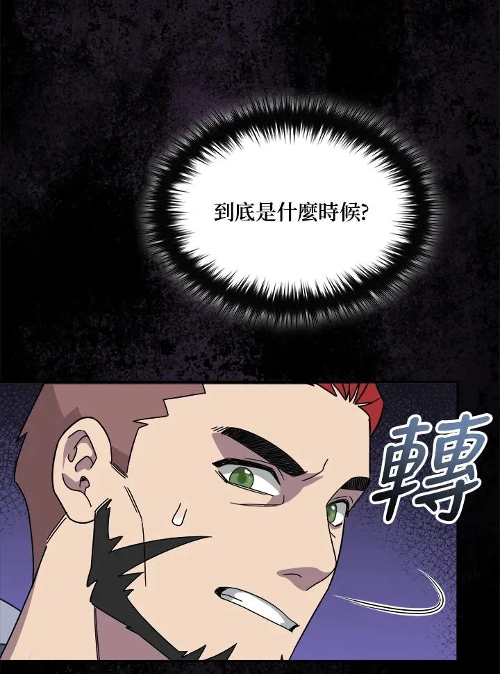 第52话 第15页