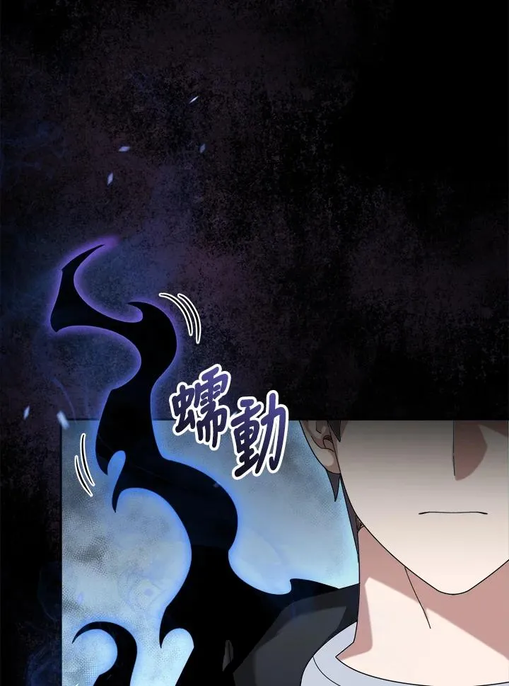 第52话 第16页