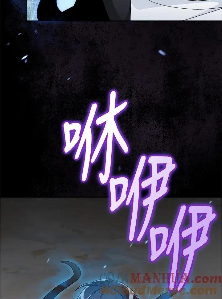 第52话 第17页