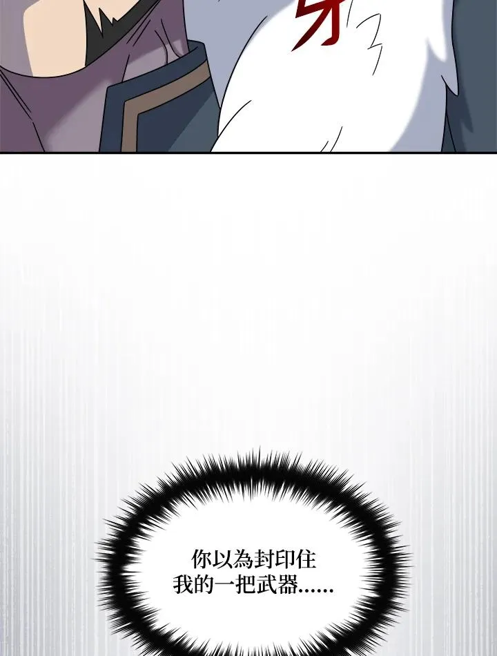 第52话 第24页