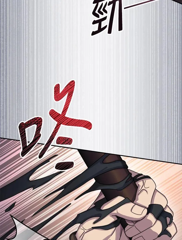 第52话 第26页