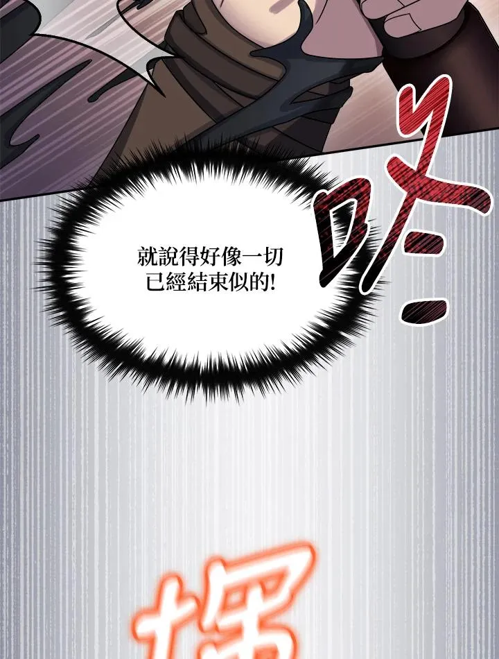 第52话 第27页