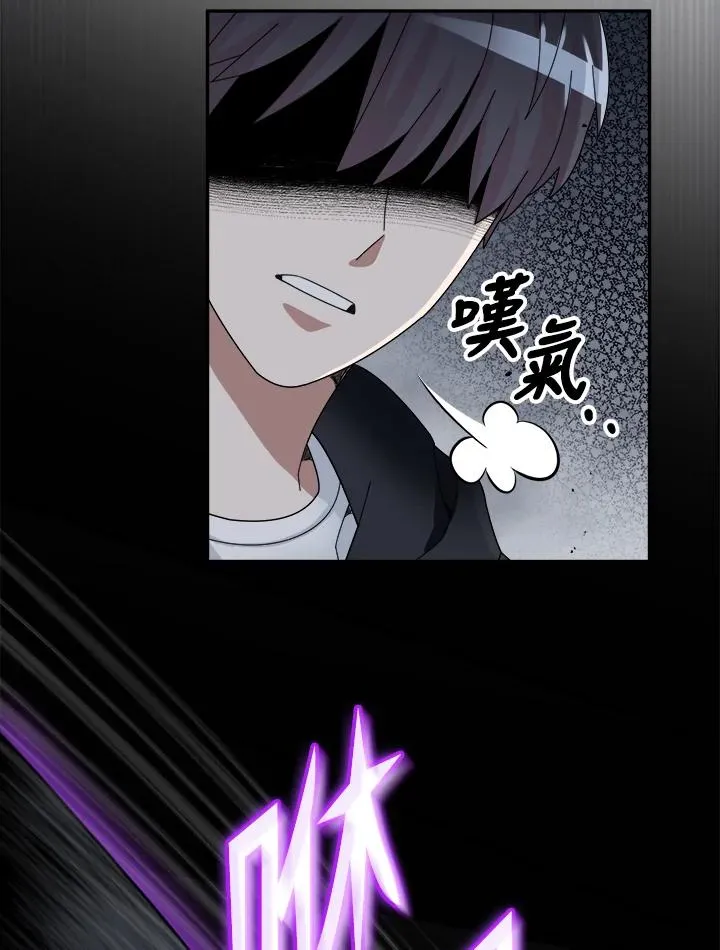 第52话 第30页
