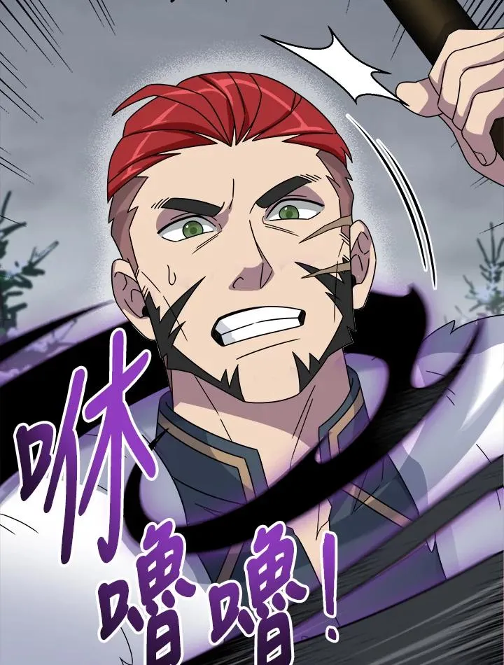 第52话 第32页