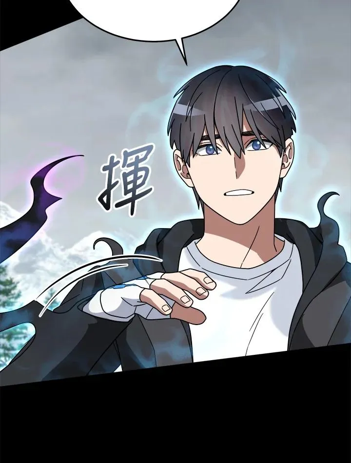 第52话 第34页