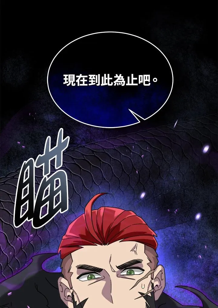 第52话 第36页