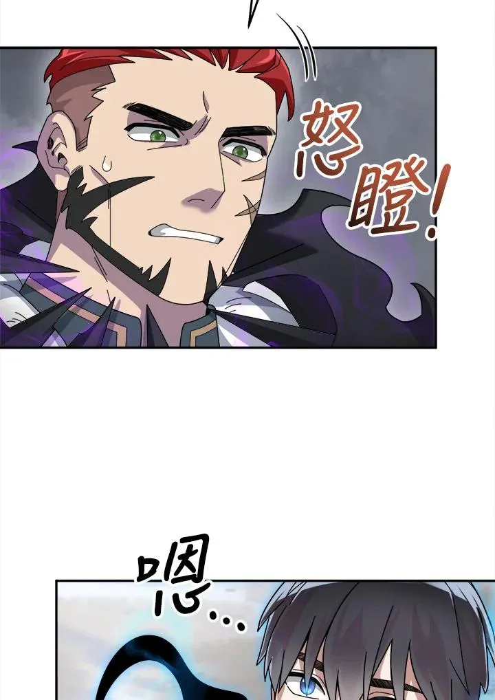 第52话 第39页