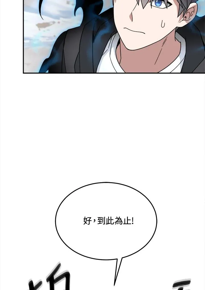 第52话 第40页