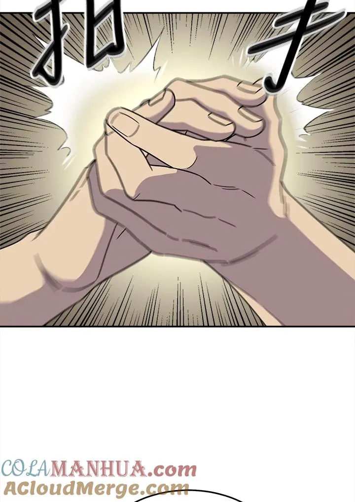 第52话 第41页