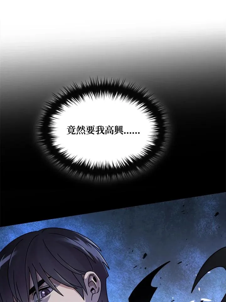 第52话 第47页