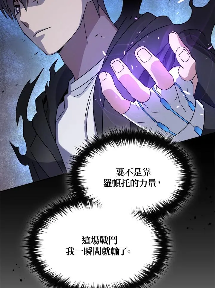 第52话 第48页