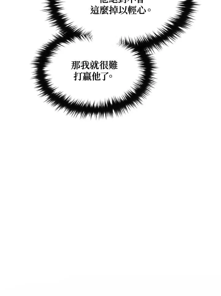 第52话 第51页