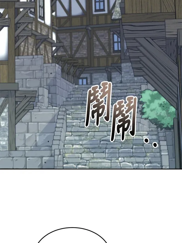 第52话 第54页