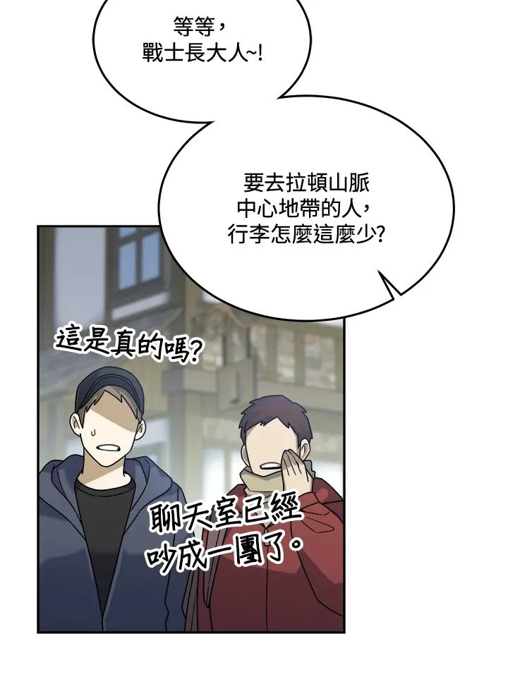 第52话 第55页