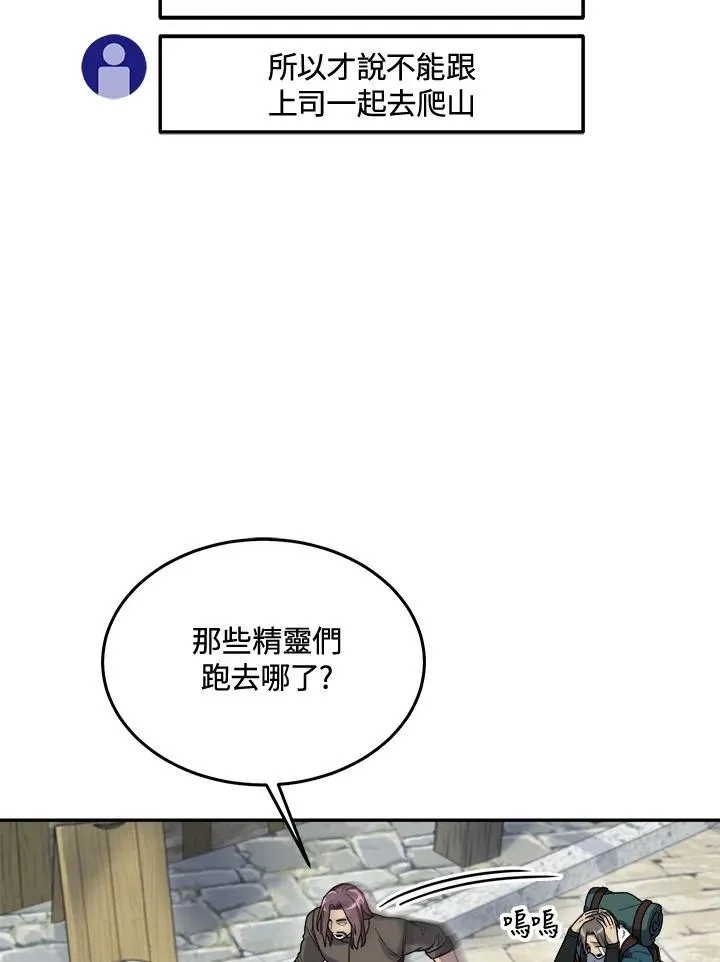 第52话 第62页