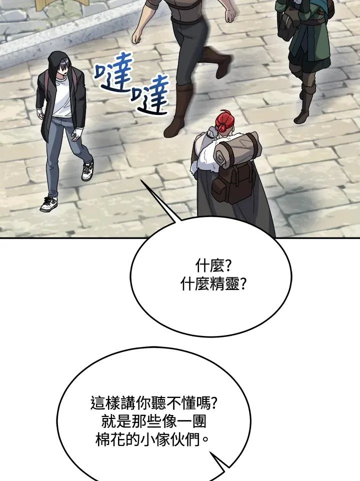 第52话 第63页