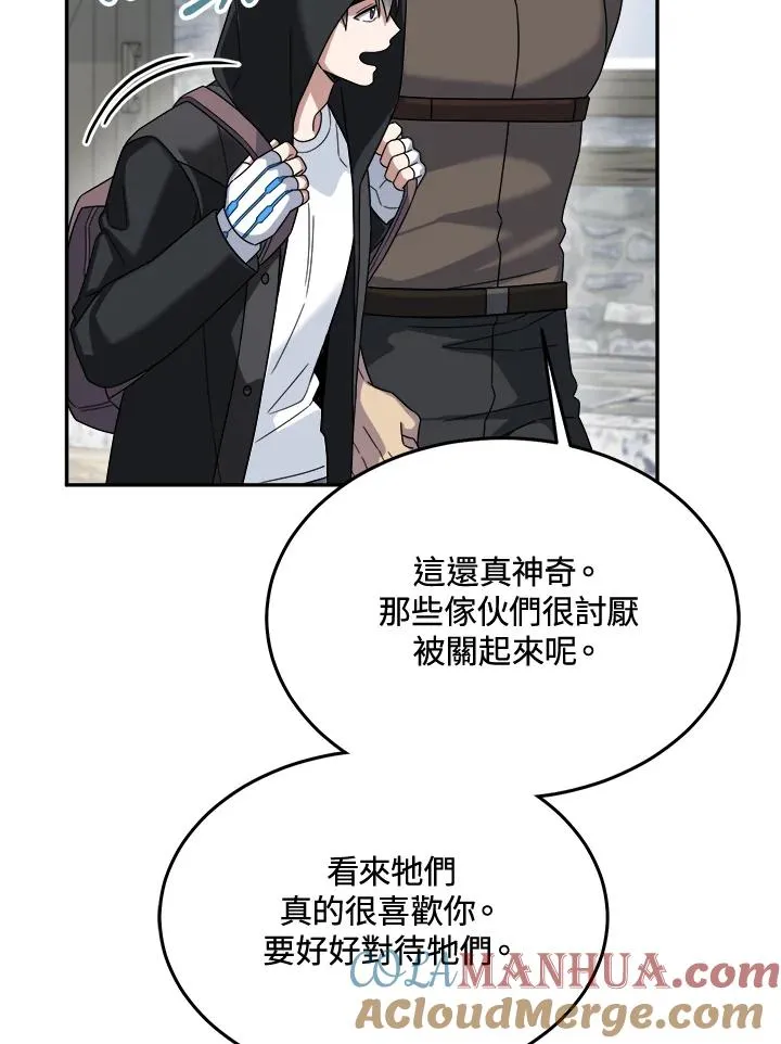 第52话 第65页