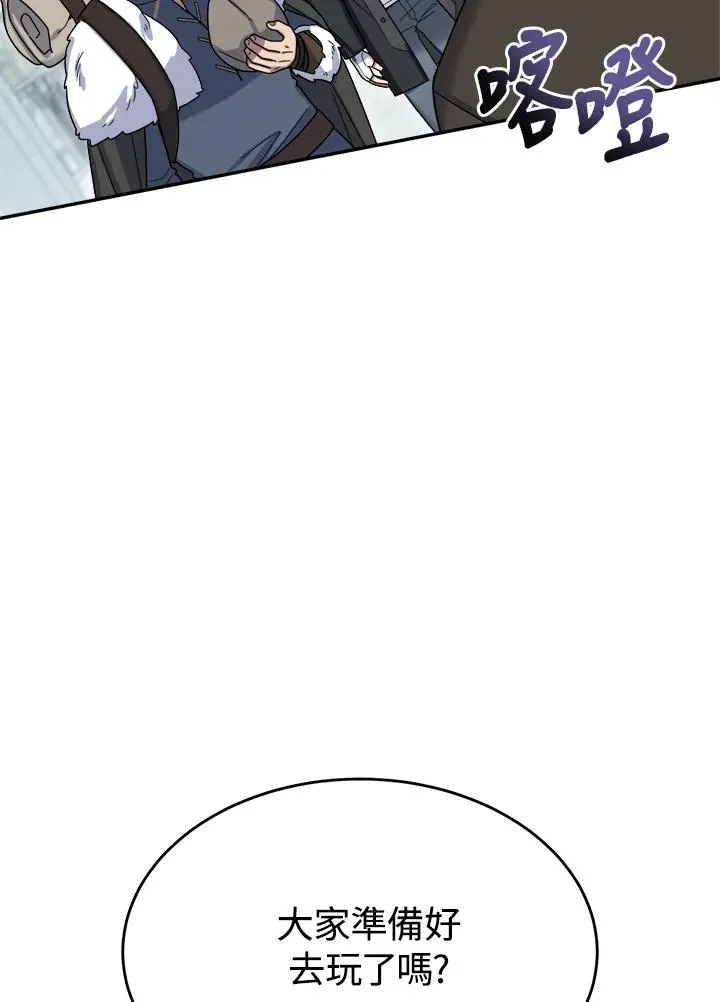 第52话 第76页