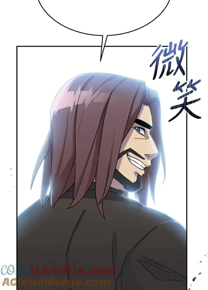 第52话 第77页