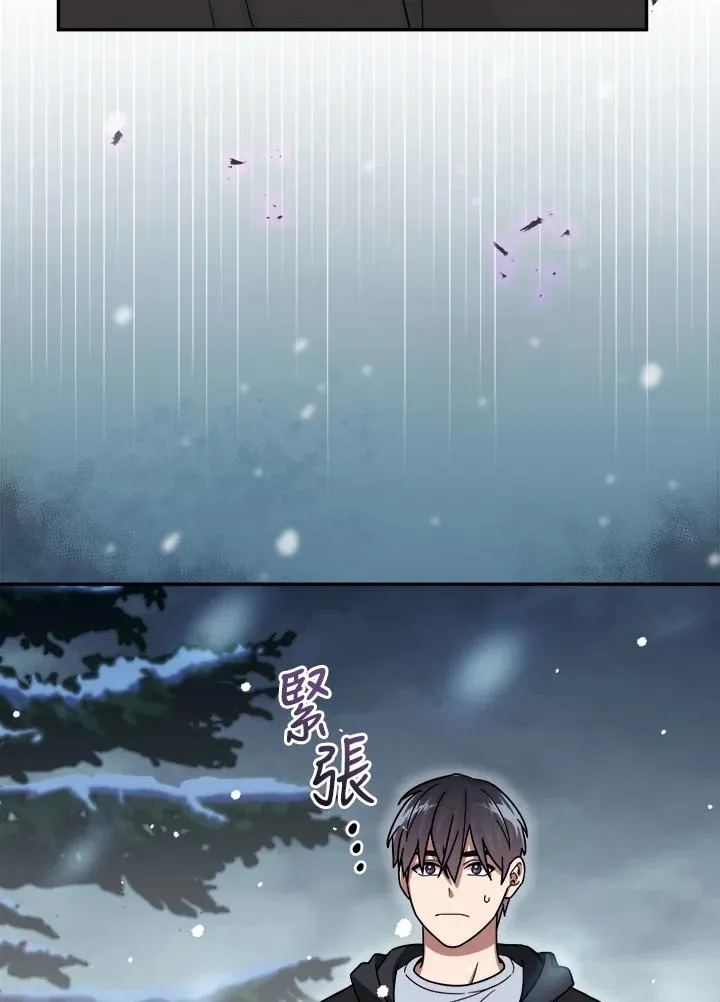 第52话 第78页