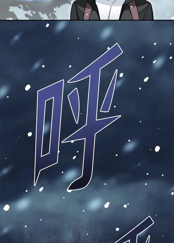 第52话 第79页