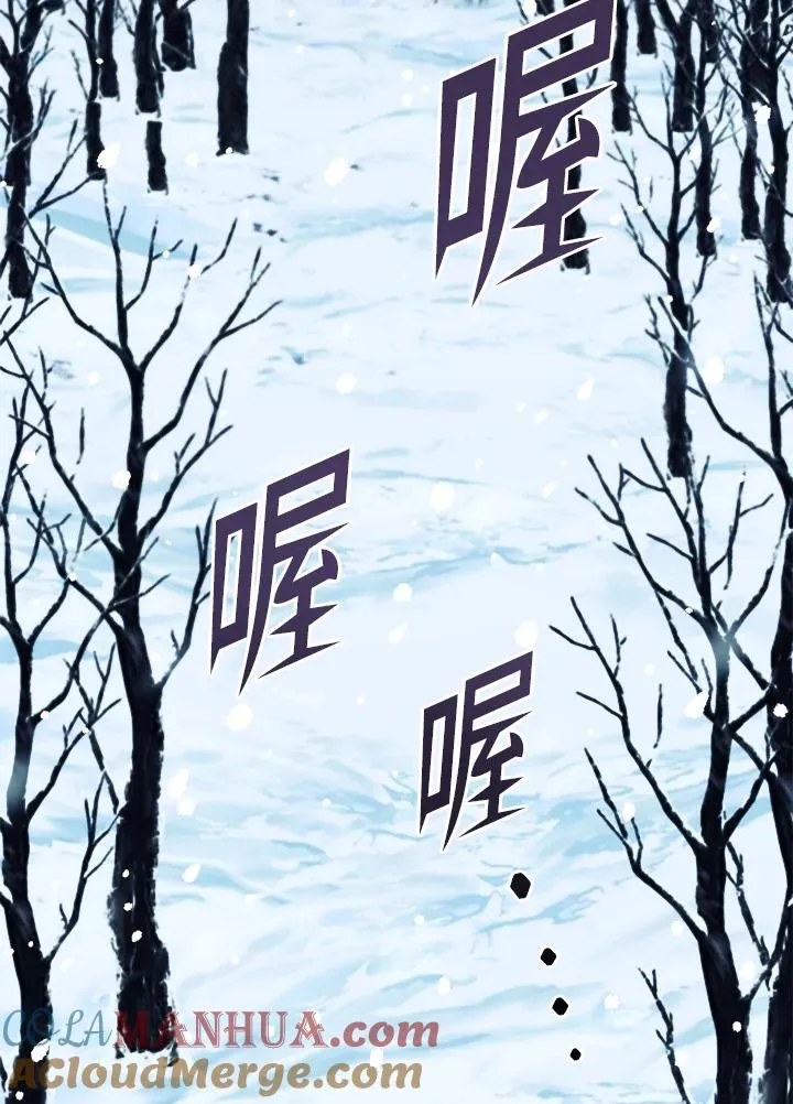 第52话 第81页