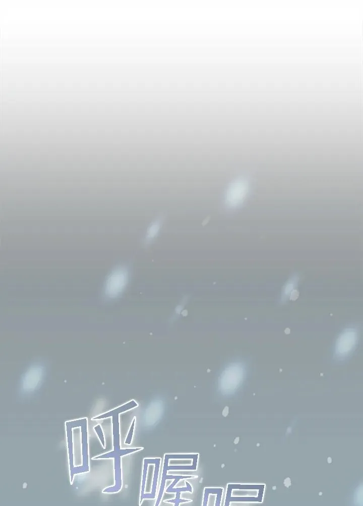 第52话 第84页
