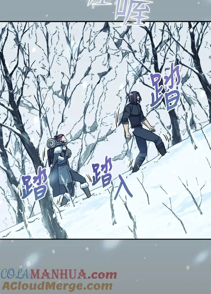 第52话 第85页