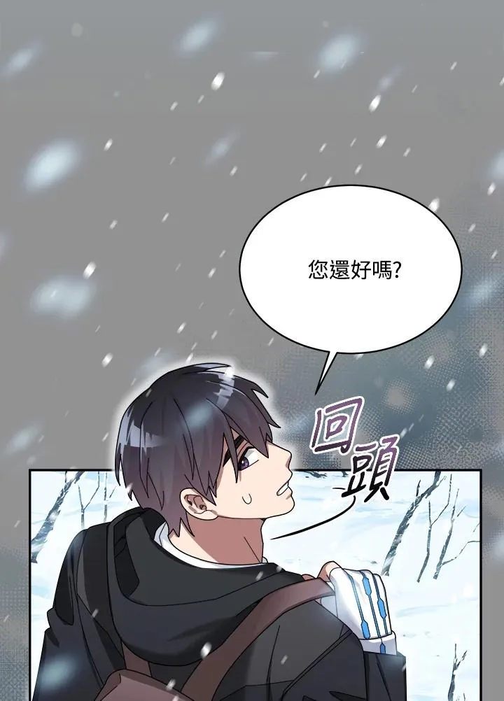 第52话 第86页