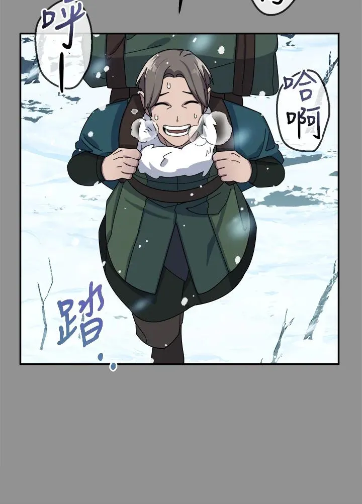 第52话 第88页