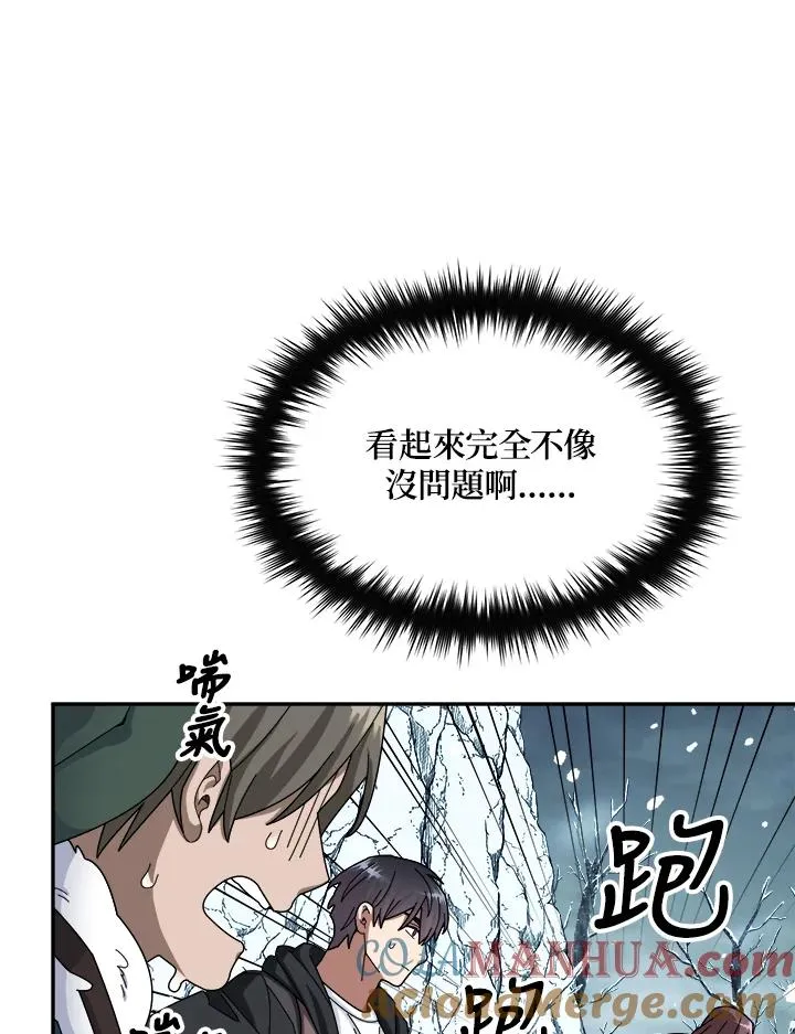 第52话 第89页