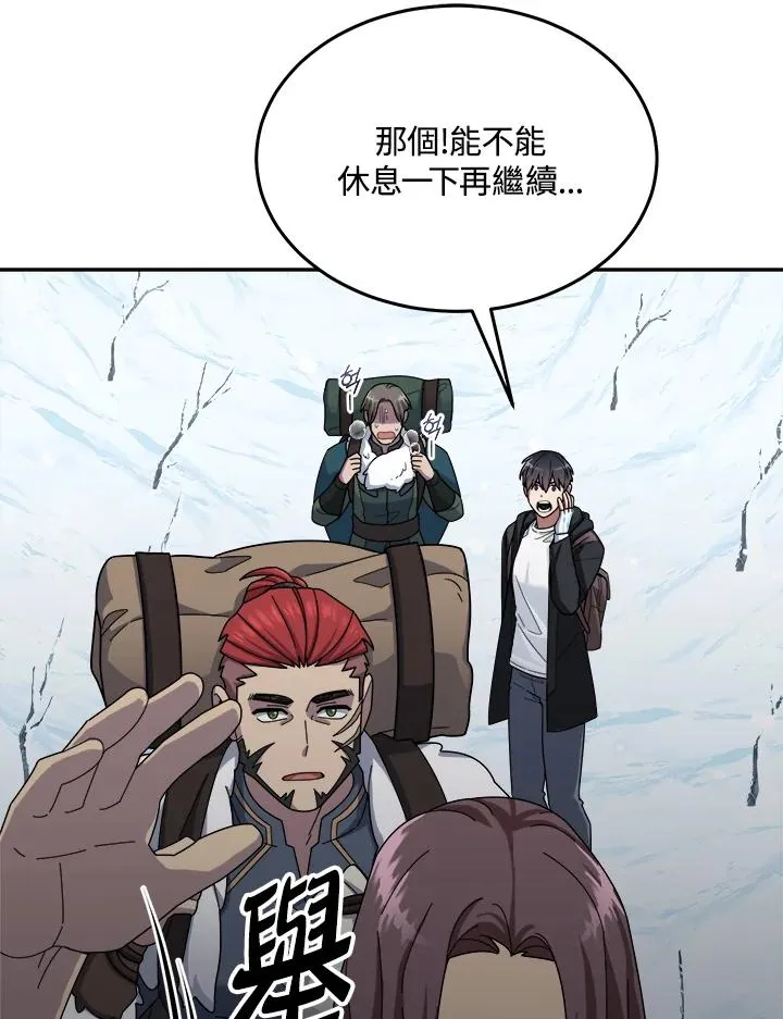第52话 第91页