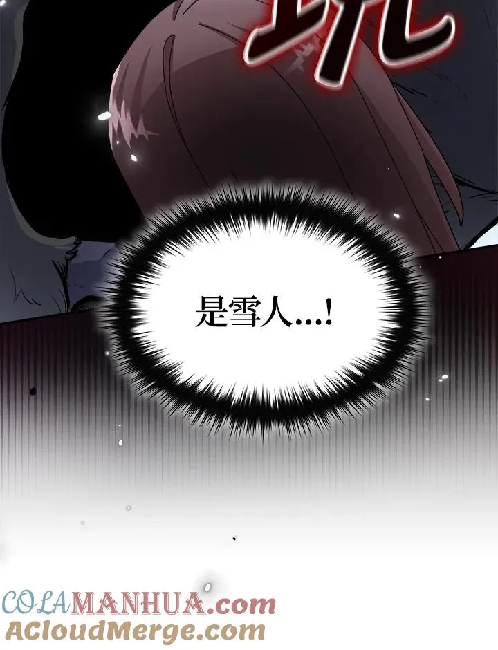 第52话 第97页