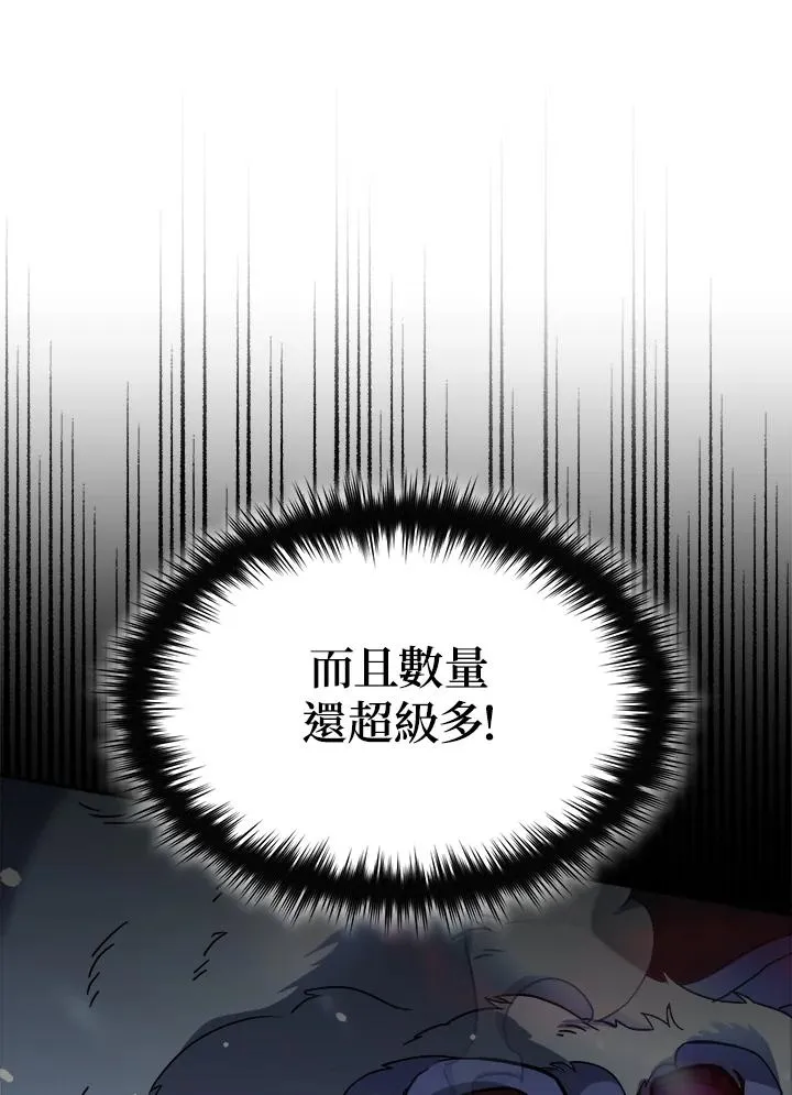 第52话 第98页