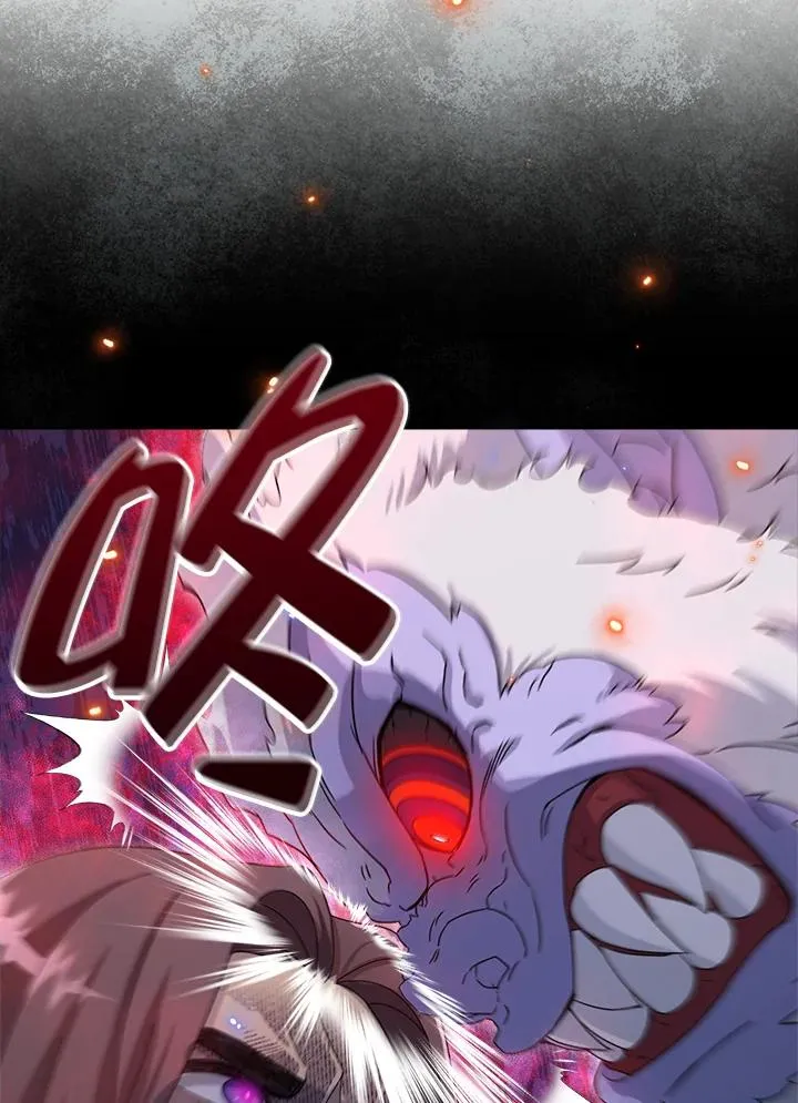 第52话 第103页