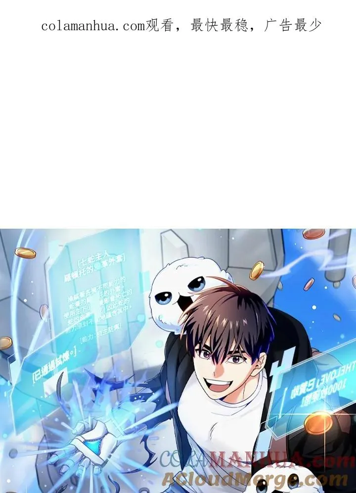 第53话 第1页